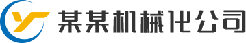 阜新市東林液壓機(jī)械有限公司